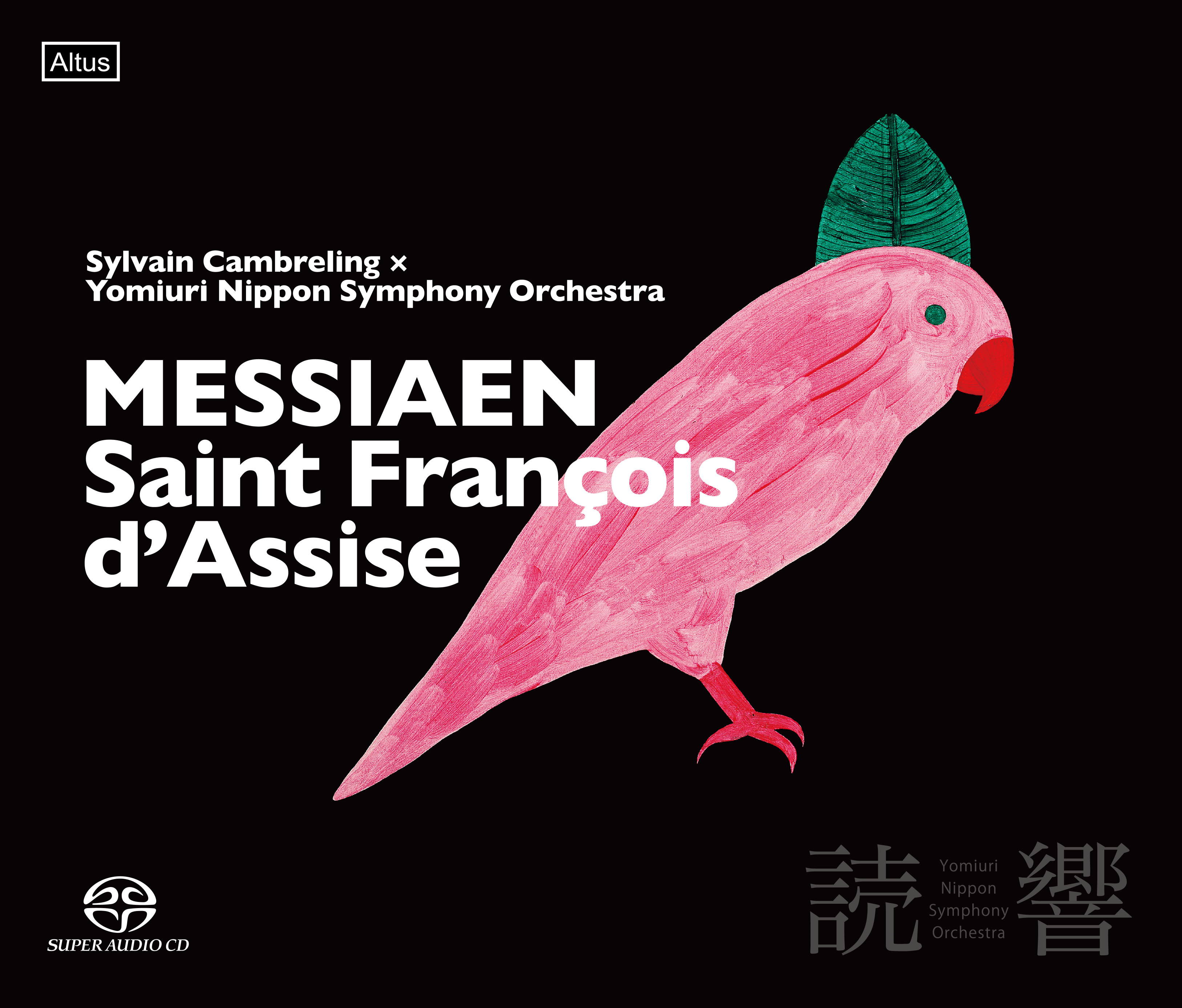 メシアン：歌劇《アッシジの聖フランチェスコ》 ストアー 情熱セール