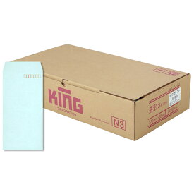 キングコーポレーション 長形3号封筒 1,000枚 Hiソフトカラー 80g 郵便枠付き スミ貼 ブルー 120×235mm 161303