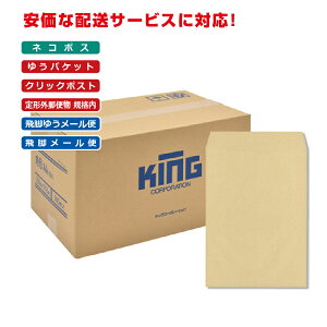 キングコーポレーション 角形A4号封筒 500枚 再生紙100%クラフト 85g 郵便枠なし スミ貼 茶 228×312mm 180004