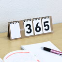 カウントダウンカレンダー 1部 240×90mmカウントダウン カレンダー 卓上 卓上カレンダー シンプル 子供 3桁 999日 99…