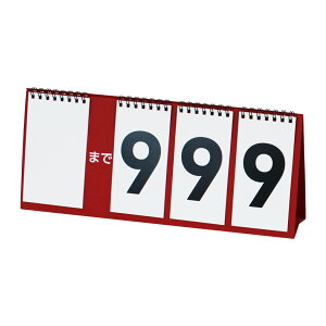 JEg_EJ_[ BIG 1 310×130mmJEg_E J_[  J_[ Vv q 3 999 999 LO wwʃeXg a  v ۈ eXg  oY \