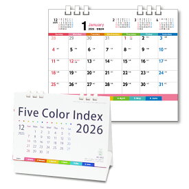 【土日祝も発送可】2026年 卓上カレンダー Five Color Index 155×180mm KC002カレンダー 2026 卓上 5ヵ月 5ヶ月 シンプル スケジュール キングコーポレーション 書き込み 書込み インデックス 白