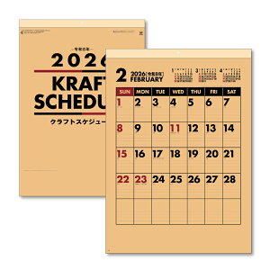 yyjz2026N Ǌ|J_[ NtgXPW[ B3 535×380mm KC20020J_[ 2026 Ǌ| XPW[ LOR[|[V    唻 傫 Vv N