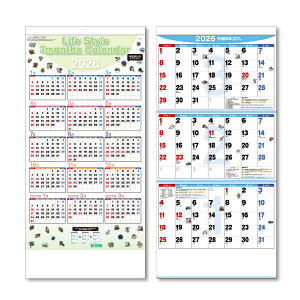 yyjz 2026N Ǌ|J_[ CtX^C3J_[ 750×357mm KC20057J_[ 2026 Ǌ| XPW[ LOR[|[V    唻 傫 O