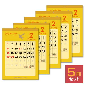 y5Zbgz2026N Ǌ|J_[ K̉FJ_[ B3 5 530×380mm KC30035J_[ 2026 Ǌ| XPW[ LOR[|[V    唻 傫 K F