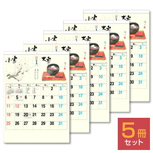 yyjzy5Zbgz2026N Ǌ|J_[ \lߋC B3 5 535×380mm KC30115J_[ 2026 Ǌ| XPW[ LOR[|[V    唻 傫 \