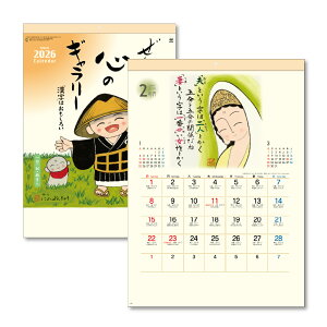 2026N Ǌ| 񂫂イ S̃M[ B3 535×380mm KC30133J_[ 2026 Ǌ| CXg XPW[ LOR[|[V   ق  