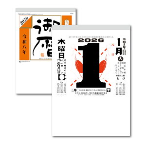 2026N ߂J_[ 8 345×242mm KC60008J_[ 2026 ߂ XPW[ LOR[|[V    傫