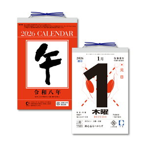 2026年 日めくりカレンダー 6号 185×120mm KC68006カレンダー 2026 日めくり スケジュール キングコーポレーション 書き込み 書込み 暦