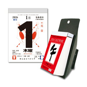 yyjz2026N ߂J_[ 3 175×95mm KC68336J_[ 2026 ߂  Ǌ| XPW[ LOR[|[V   