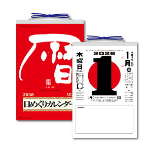 2026N t߂J_[ 10 400×260mm KC68603J_[ 2026 ߂ XPW[ LOR[|[V    傫