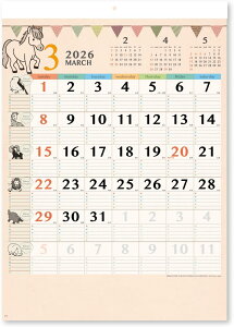 yyjz2026N Ǌ|J_[ Aj}t@~[J_[ NK31 535×380mmJ_[ 2026 Ǌ| XPW[ Ƒ t@~[ q qǂ 킢 Vv