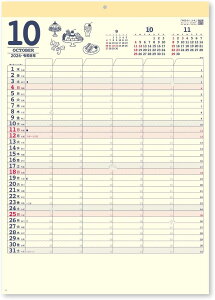 2026N Ǌ|J_[ ƒ̃XPW[ 535×380mm NK80J_[ 2026 Ǌ| Ƒ t@~[ XPW[   唻 傫  킢