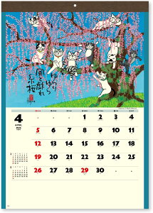 2026N Ǌ|J_[ ˂ NK83 535×380mmJ_[ 2026 Ǌ| n CXg L a