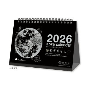 2026N ij̑J_[ij 1 132×180mm J_[  J_[ 2026  ̖ V 