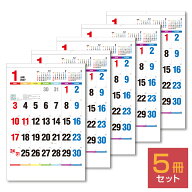 【5冊セット】2027年 壁掛けカレンダー ジャンボ One Week of Seven Colors B2 5部 771×515mm KC20024カ…