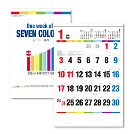 2027年 壁掛けカレンダー ジャンボ One Week of Seven Colors B2 771×515mm KC20024カレンダー 2027 壁掛け スケジュール キングコーポレーション 書き込み 書込み 暦 大判 大きい シンプル 可愛い かわいい カラフル