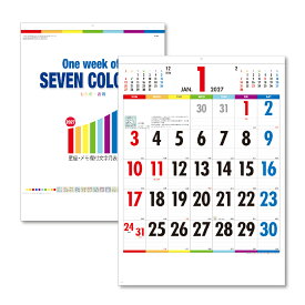2027年 壁掛けカレンダー One Week of Seven Colors B3 530×380mm KC20025カレンダー 2027 壁掛け スケジュール キングコーポレーション 書き込み 書込み 暦 大判 大きい シンプル 可愛い かわいい カラフル