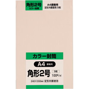 �L���O�R�[�|���[�V���� �p�`2������ 5�� Hi�\�t�g�J���[ 100g �X�֘g�Ȃ� �T�C�h�\ �s���N 240×332mm K2S100SP