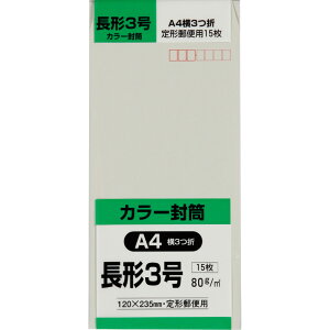 LOR[|[V `3 15 Hi\tgJ[ 80g X֘gt TCh\ O[ 120×235mm N3S80SG