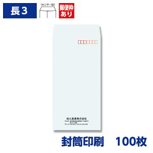 `3 Pg 80g 100 120×235mm 020307-100N