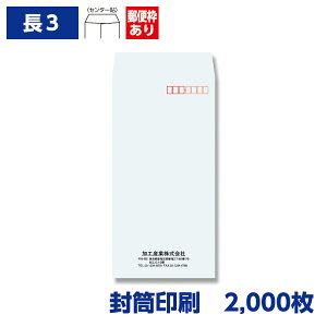  `3 Pg 80g 2,000 120×235mm 020307-2000N