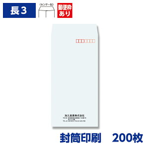  `3 Pg 80g 200 120×235mm 020307-200N