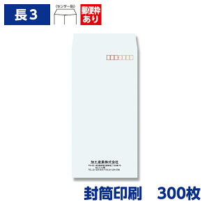  `3 Pg 80g 300 120×235mm 020307-300N