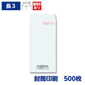  `3 Pg 80g 500 120×235mm 020307-500N