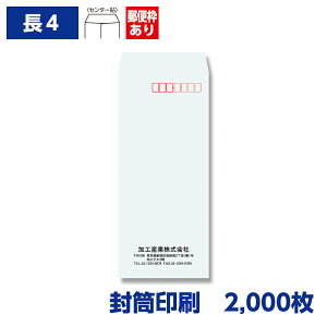  `4 Pg 70g 2,000 90×205mm 020411-2000N