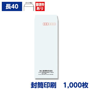  `40 Pg 70g 1,000 90×225mm 020610-1000N