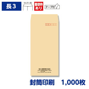  `3 Ntg 70g e[vt 1,000 120×235mm 075103-1000N