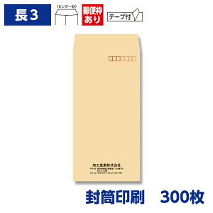  `3 Ntg 70g e[vt 300 120×235mm 075103-300N