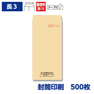  `3 Ntg 70g e[vt 500 120×235mm 075103-500N