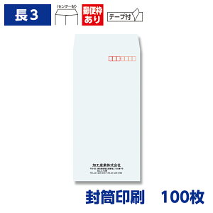  `3 Pg 80g e[vt 100 120×235mm 075104-100N