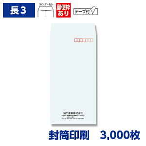  `3 Pg 80g e[vt 3,000 120×235mm 075104-3000N