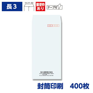  `3 Pg 80g e[vt 400 120×235mm 075104-400N