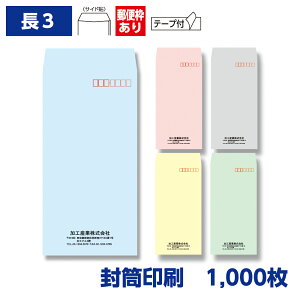  `3 \tgJ[ 80g e[vt 1,000 120×235mm