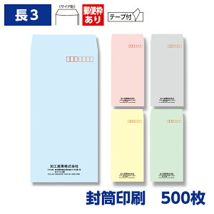  `3 \tgJ[ 80g e[vt 500 120×235mm