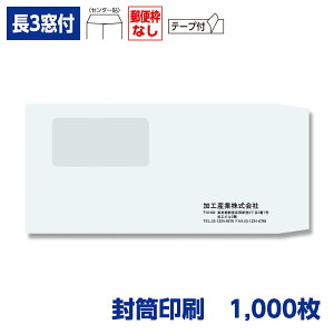  `3 Pg 100g t e[vt 1,000 120×235mm 075121-1000N