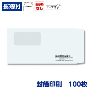  `3 Pg 100g t e[vt 100 120×235mm 075121-100N