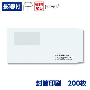  `3 Pg 100g t e[vt 200 120×235mm 075121-200N