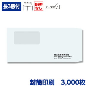  `3 Pg 100g t e[vt 3,000 120×235mm 075121-3000N