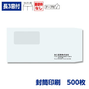  `3 Pg 100g t e[vt 500 120×235mm 075121-500N