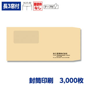  `3 Ntg 85g t e[vt 3,000 120×235mm 075124-3000N