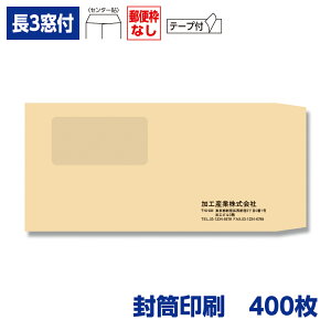  `3 Ntg 85g t e[vt 400 120×235mm 075124-400N