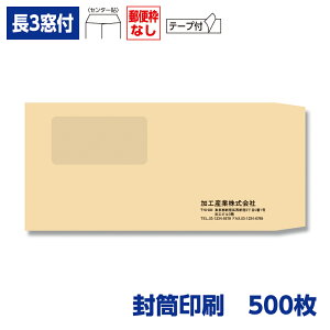  `3 Ntg 85g t e[vt 500 120×235mm 075124-500N