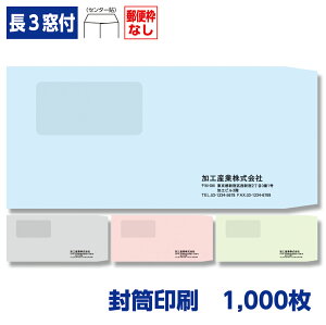  `3 \tgJ[ 80g t 1,000 120×235mm