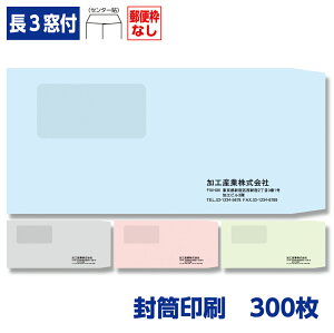  `3 \tgJ[ 80g t 300 120×235mm