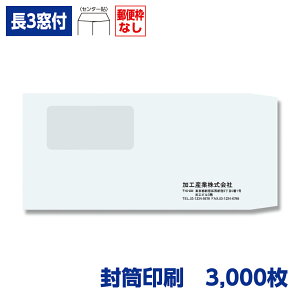  `3 Pg 100g t 3,000 120×235mm 120112-3000N